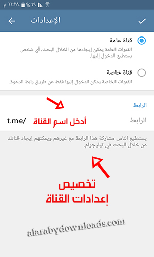 كل ما تود معرفته عن قنوات تيليجرام - أفضل قنوات تيليجرام الهادفة Best of Telegram Channels