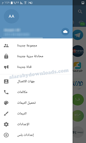 تحميل ماسنجر بلس Plus Messenger للأندرويد برنامج تيليجرام بلس رابط مباشر