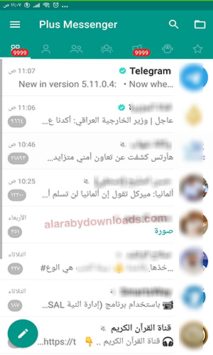 تحميل ماسنجر بلس Plus Messenger للأندرويد رابط مباشر برنامج تيليجرام بلس Telegram plus رابط مباشر