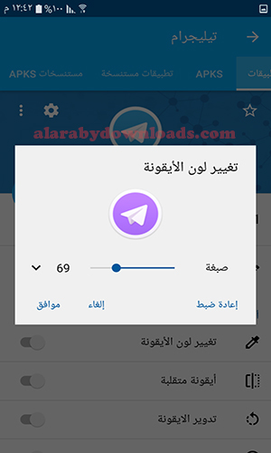 تحميل برنامج تكرار التطبيقات للأندرويد بدون روت App Cloner لاستنساخ التطبيقات مجانا