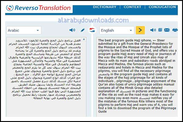 الى مترجم من نصوص عربي انجليزي أفضل 10