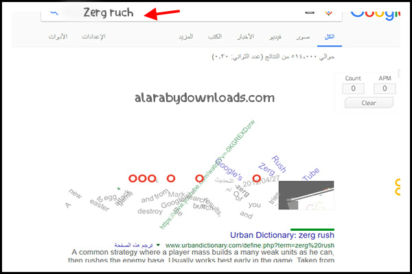 خفايا وأسرار لا تعرفها عن محرك جوجل Google 