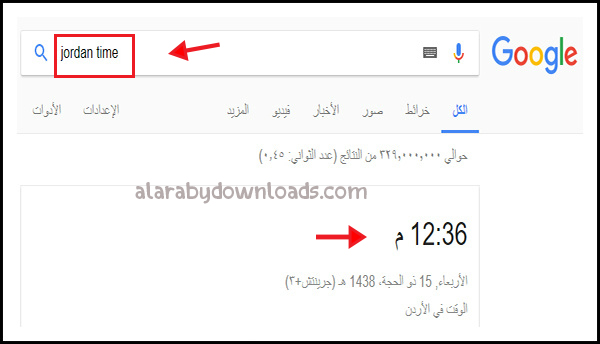 خفايا وأسرار لا تعرفها عن محرك جوجل Google