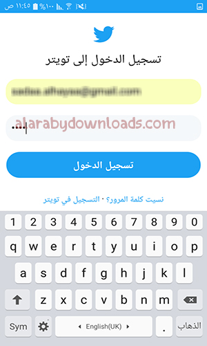 تحميل برنامج تويتر لايت للأندرويد twitter apk تويتر النسخة الخفيفة لأصحاب الإتصال البطىء