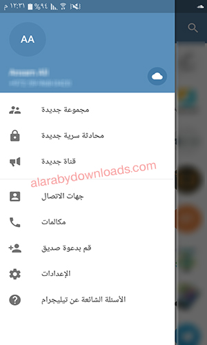 تحميل برنامج telegram للكمبيوتر والأندرويد تيليجرام عربي رابط مباشر أحدث إصدار