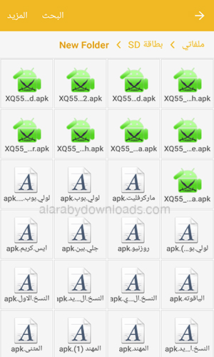 تنزيل خطوط عربية للاندرويد بدون روت إضافة خطوط عربية للأندرويد APK