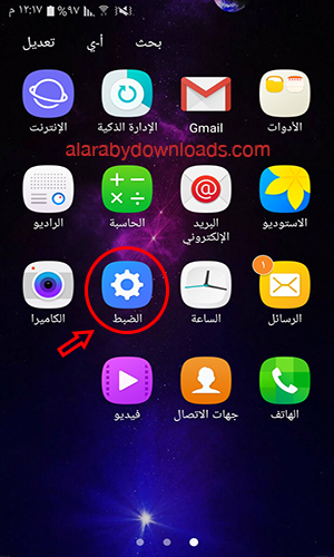 تنزيل خطوط عربية للاندرويد بدون روت إضافة خطوط عربية للأندرويد APK