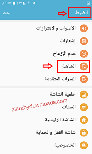 تنزيل خطوط عربية للاندرويد بدون روت إضافة خطوط عربية للأندرويد APK