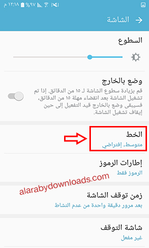 تنزيل خطوط عربية للاندرويد بدون روت إضافة خطوط عربية للأندرويد APK