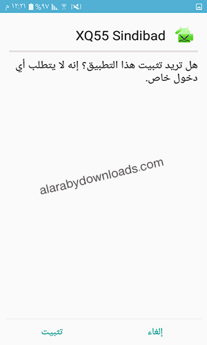 تنزيل خطوط عربية للاندرويد بدون روت إضافة خطوط عربية للأندرويد APK