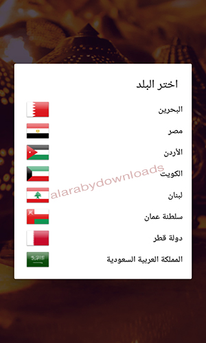 تحميل برنامج Olx أوليكس للأندرويد تطبيق بيع وشراء المستعمل في مصر والسعودية