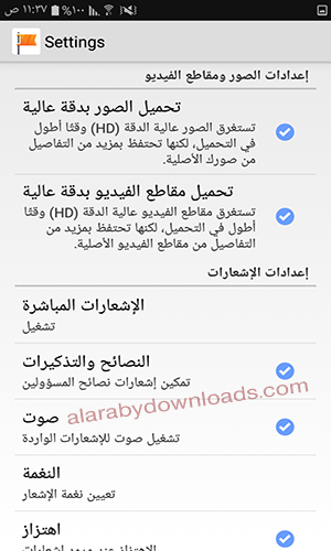 تحميل مدير الصفحات فيس بوك للأندرويد Facebook Pages Manager Apk