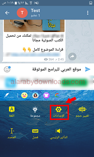 تحميل فلاش كيبورد Flash keyboard أسرع لوحة مفاتيح للأندرويد رابط مباشر