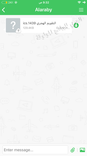 نقل الملفات من الاندرويد الى الايفون من خلال airdroid - شرح برنامج airdroid بالصور