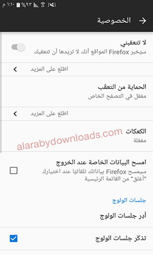تحميل فايرفوكس عربي للأندرويد متصفح فايرفوكس كوانتم الجديد رابط مباشر 2018