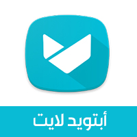 تحميل متجر ابتويد لايت للاندرويد Aptoide lite المتجر العربي المجاني آخر اصدار 2019