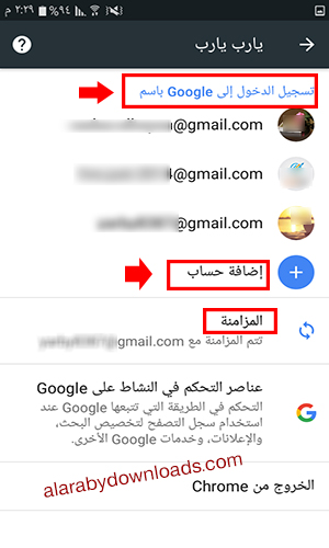 تحديث جوجل بلاي الجديد 2023  Google play store شرح تحديث سوق جوجل بلي للموبايل والكمبيوتر