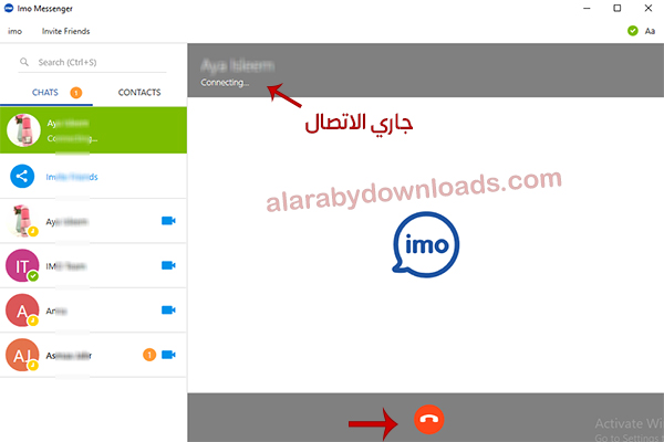 تحميل برنامج ايمو للكمبيوتر Imo Messenger لسطح المكتب برابط مباشر 2019