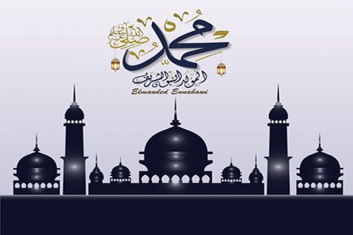 موعد المولد النبوي الشريف 1443 هجري + بطاقات التهنئة بالمولد النبوي الشريف 2021