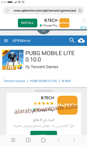 متجر apk pure لتنزيل تطبيقات أندرويد مدفوعة مجانا رابط مباشر