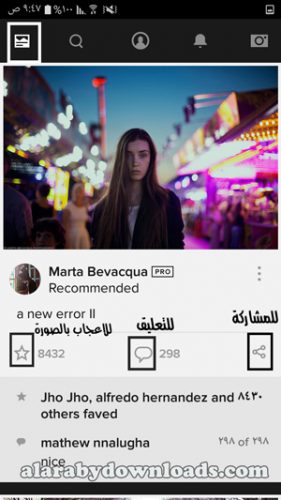 الصفحة الرئيسية في برنامج فلكر للاندرويد _ شرح طريقة التسجيل في فلكر
