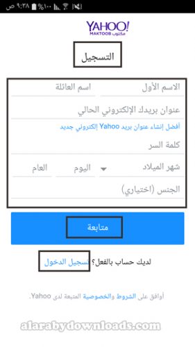 كيفية انشاء حساب جديد في تطبيق flickr للجوال _ طريقة التسجيل في فلكر للموبايل