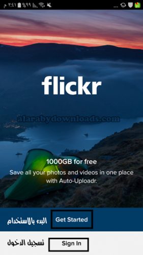 واجهة برنامج فلكر للموبايل _ برنامج flickr عربي _ طريقة التسجيل في فلكر