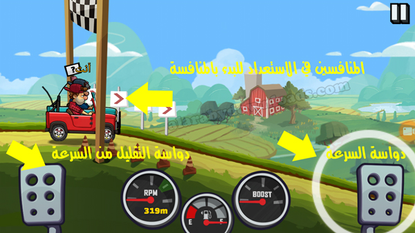 البدء في اللعب في لعبة هيل كليمب ريسينج 2 للجوال _ تنزيل لعبة 2 Hill Climb Racing للاندرويد