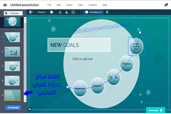 تحميل برنامج بريزي لسطح المكتب لانشاء العروض التقديمية شرح برنامج بريزي Prezi أونلاين