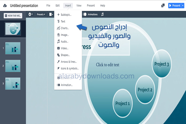 تحميل برنامج بريزي لسطح المكتب لانشاء العروض التقديمية شرح برنامج بريزي Prezi أونلاين 