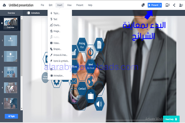 تحميل برنامج بريزي لسطح المكتب لانشاء العروض التقديمية شرح برنامج بريزي Prezi أونلاين