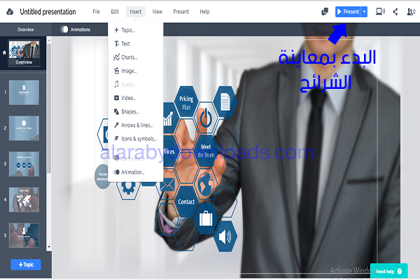 تحميل برنامج بريزي لسطح المكتب لانشاء العروض التقديمية شرح برنامج بريزي Prezi أونلاين 