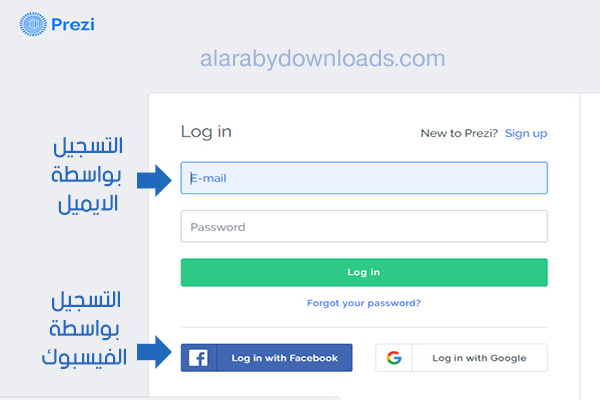 تحميل برنامج بريزي لسطح المكتب لانشاء العروض التقديمية شرح برنامج بريزي Prezi أونلاين