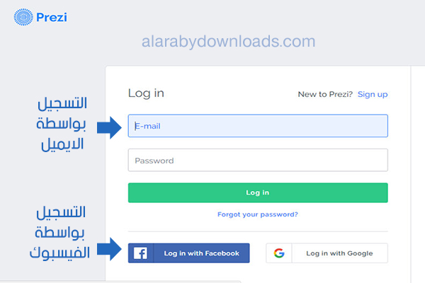 تحميل برنامج بريزي لسطح المكتب لانشاء العروض التقديمية شرح برنامج بريزي Prezi أونلاين 