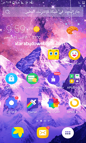 تنزيل أسرع متصفح أندرويد best android browsers