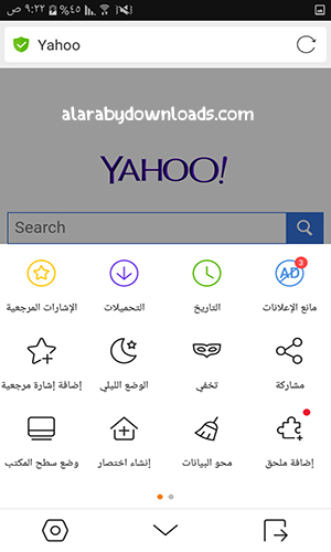 أفضل متصفح أندرويد عربي مجاني 2019 best android browsers