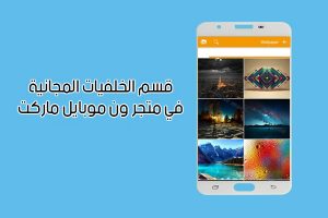 download 1mobile market 2022 download 1mobile market 2022