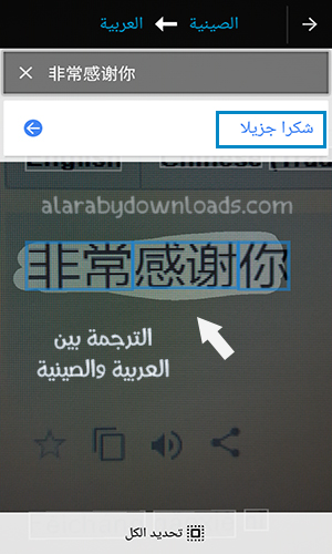 مترجم قوقل انجليزي عربي