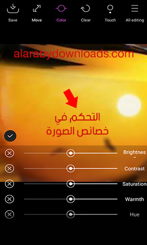 تحميل برنامج Point Blur طمس معالم الصور للأندرويد