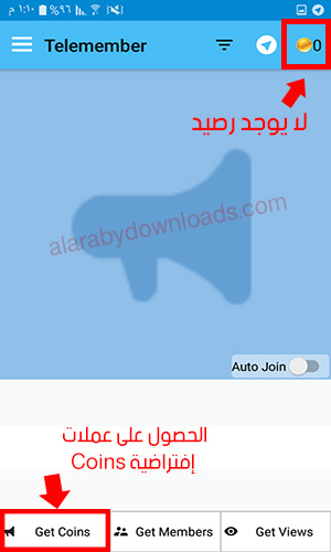 تحميل برنامج زيادة متابعين تيليجرام Telemember تيلي ميمبر للحصول على أعضاء تيليجرام