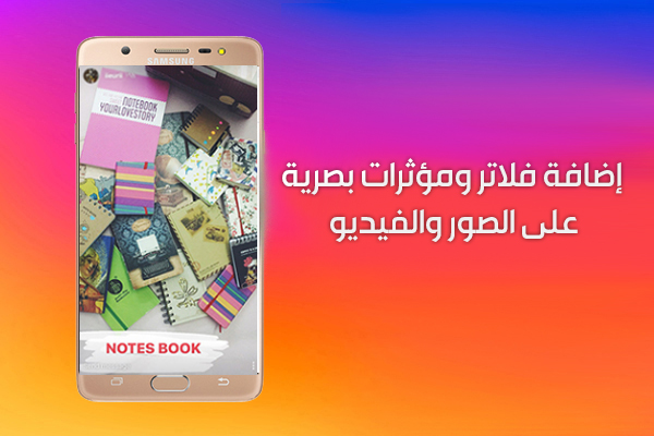 شرح الانستقرام بالتفصيل وكيف استخدم الانستقرام عربي الجديد بالصور 2019 Instagram
