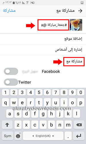 قم بكتابة أو اختيار الهاشتاق الذي تريده بعد كتابة الرمز # - برنامج انستقرام أحدث اصدار 2018 Instagram Update