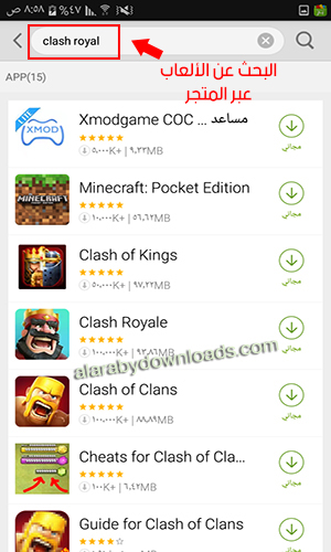 البحث عن الألعاب عبر متجر موبو ماركت mobomarket