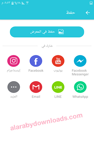 تحميل برنامج ضغط الفيديوهات عربي بنفس الجودة للأندرويد