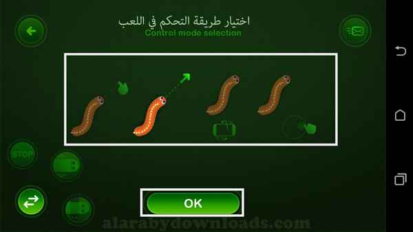 التحكم بحركة لعبة الدودة للموبايل - تحميل لعبة دودة اون لاين