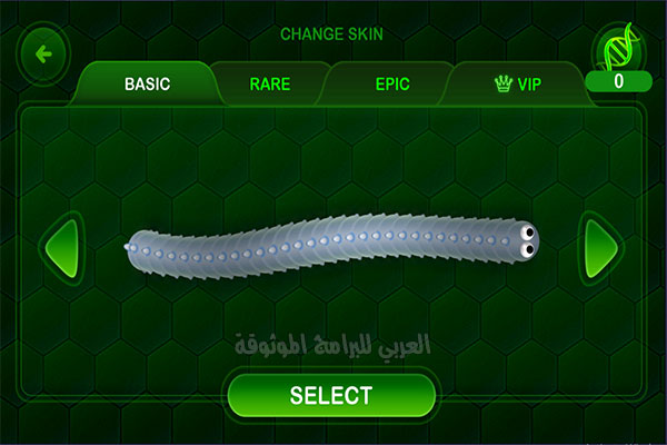 اختيار شكل الدودة في 2 Wormax io الاصلية