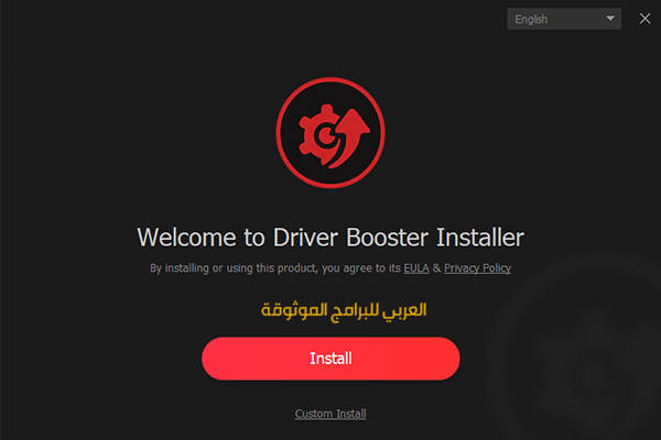 تحميل برنامج تحديث الجهاز عبر الانترنت عملاق البحث عن التعريفات Driver Booster 2019