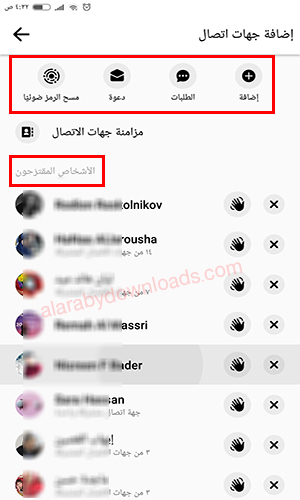 تحميل ماسنجر فيس بوك عربي للاندرويد مع شرح المزايا الجديدة 2019 Facebook Messenger