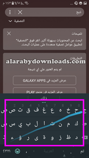 استخدام اصبع يدك في الكتابة في كيكا كيبورد _ تنزيل لوحة مفاتيح مزخرفة