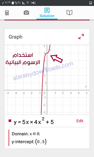 تحميل برنامج فوتوماث Photomath رابط مباشر للجوال 